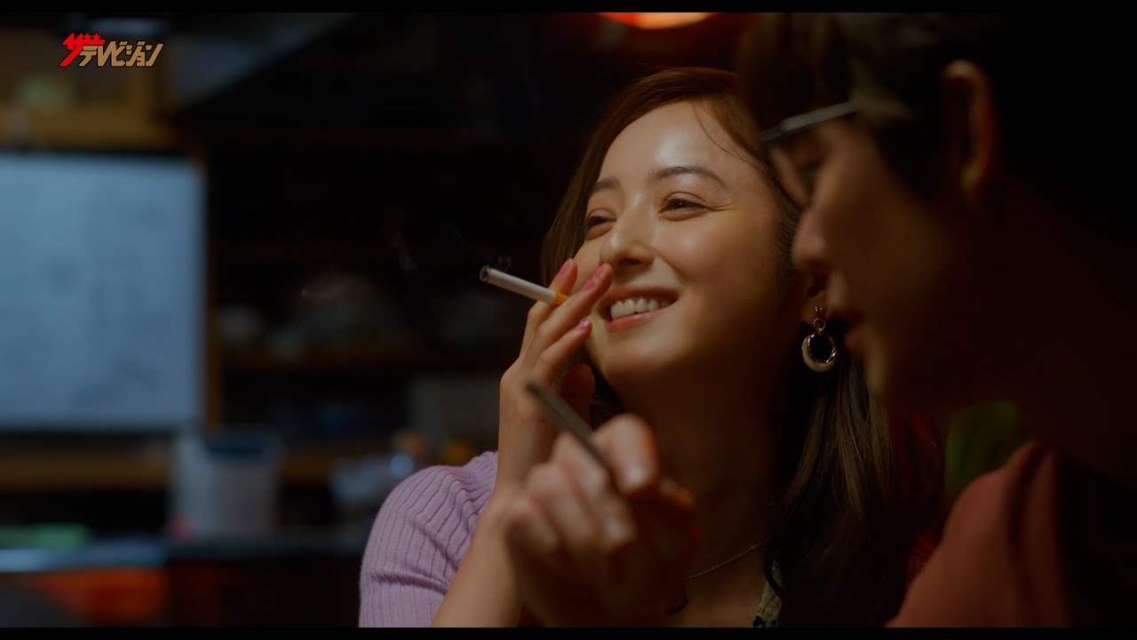 佐々⽊希、タバコをふかしながら一言「奥さんの悪口言いたくなったの?」 映画『佐藤さんと佐藤さん』予告映像