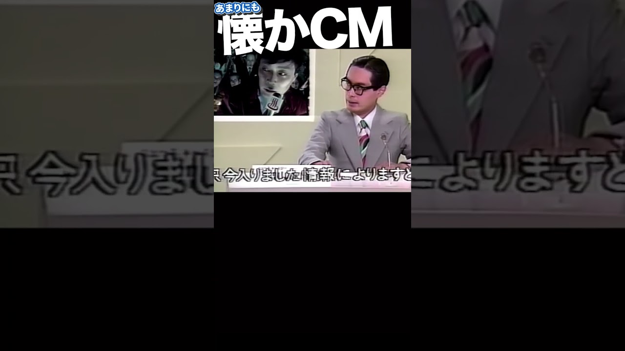 『BGM』発売 #YMO #伊武雅刀