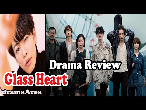 グラス・ハート（2025年）｜Netflixオリジナルドラマの詳細とあらすじ