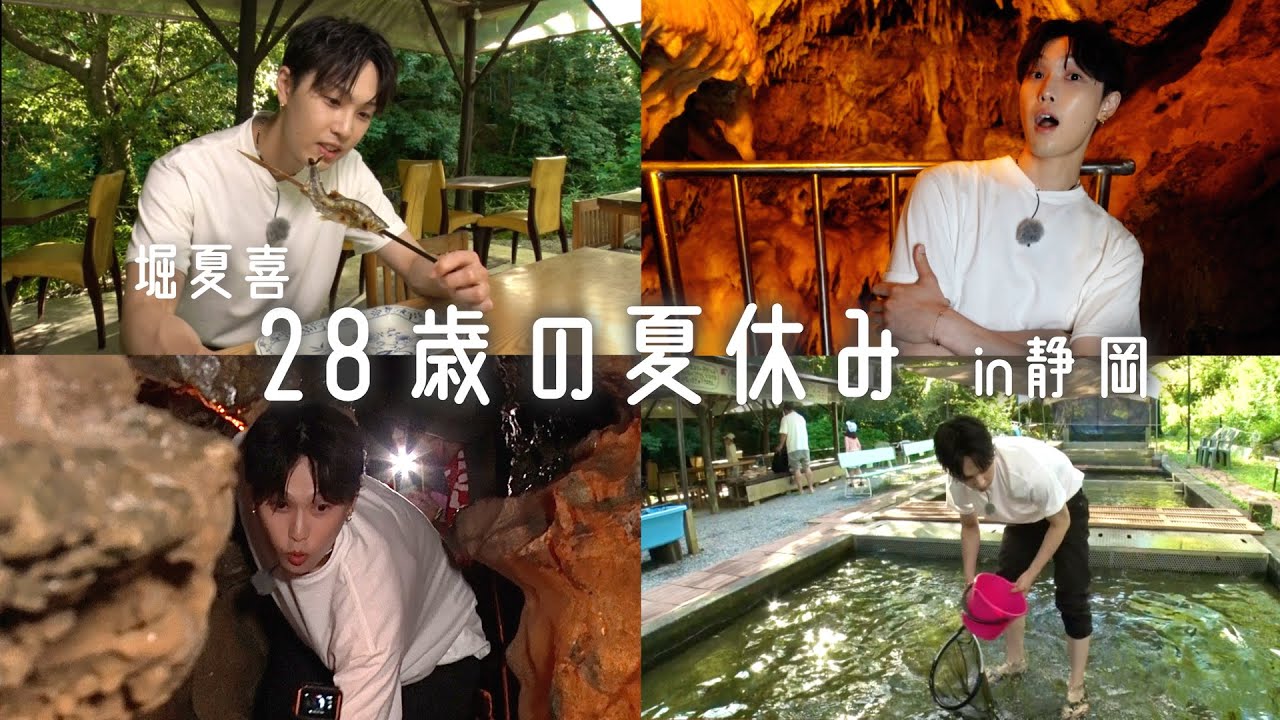 どんなホラーより怖い…真夏の里山で恐怖体験⁉