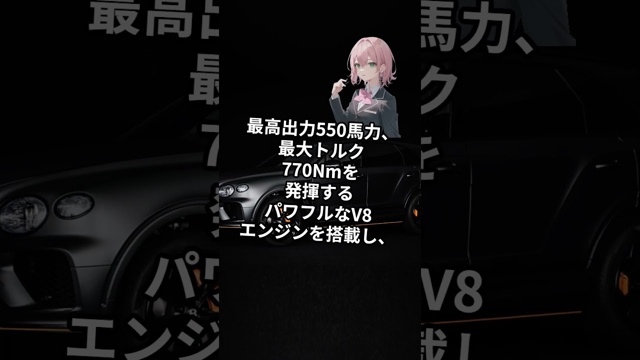 【衝撃】反町隆史×ベントレー「ベンテイガ」3486万円のSUV #Shorts