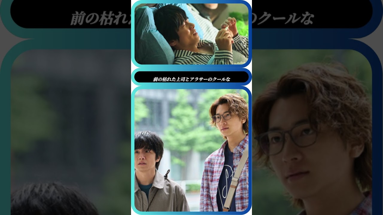 ✨庄司浩平×風間俊介💖優しい寄り添いの瞬間…衝撃の再会❗