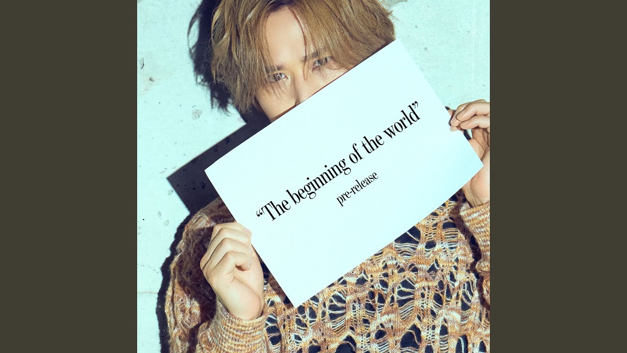 The beginning of the world