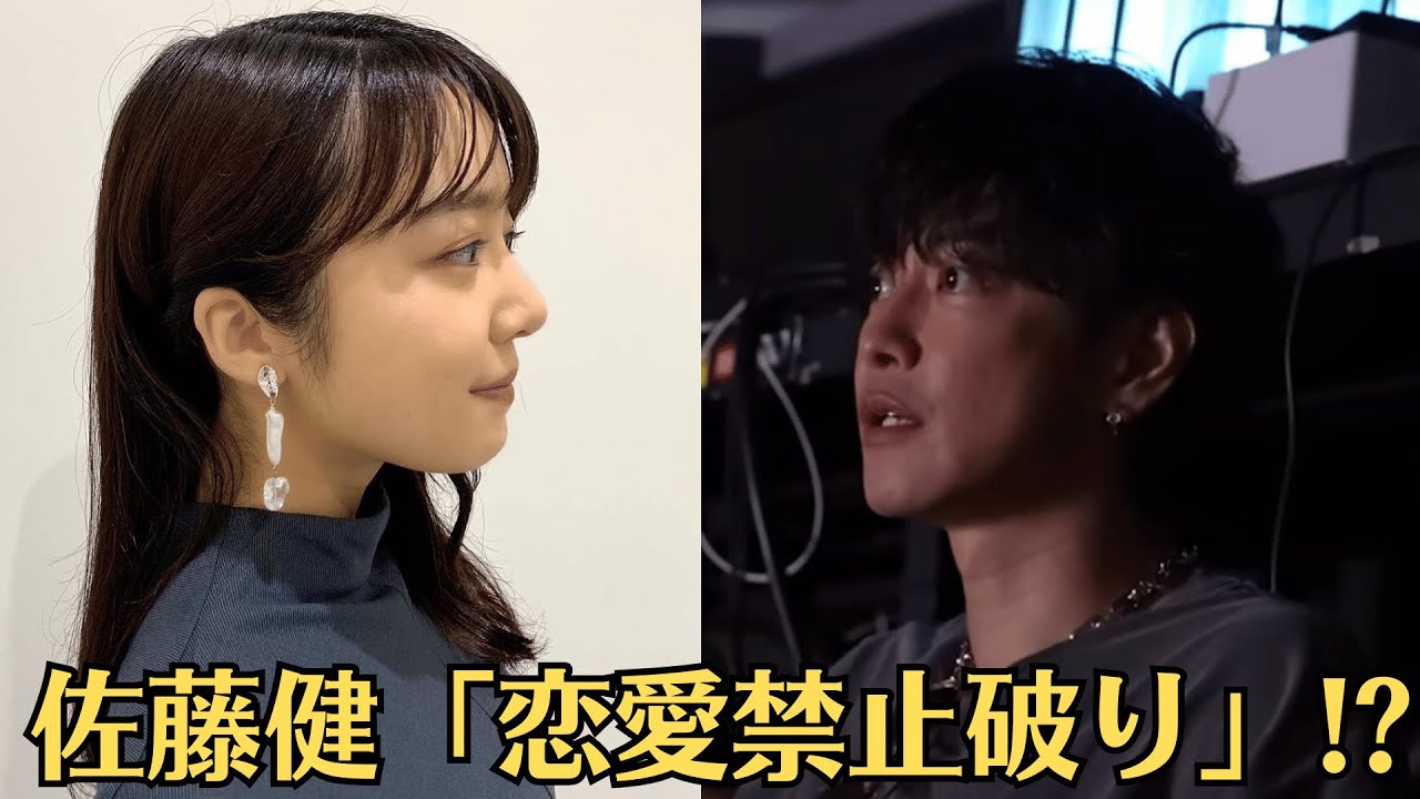 佐藤健「恋愛禁止破り」!? 上白石萌音との“密室スキャンダル”を週刊誌が追撃…上白石萌音と佐藤健「破局危機」!? 芸能記者が掴んだ“電話での大喧嘩”の内容とは…