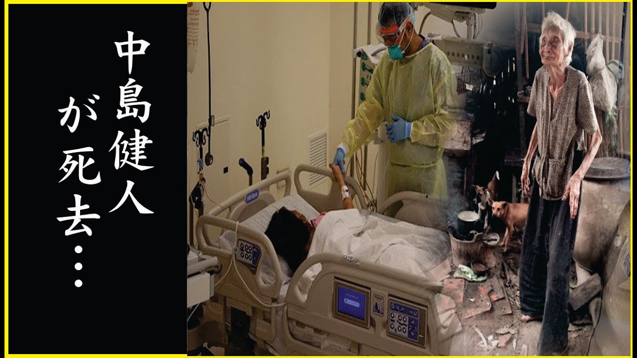 中島健人が交通事故で重体に…中島健人が“亡くなる”1週間前に語った“意味深”メッセージ…