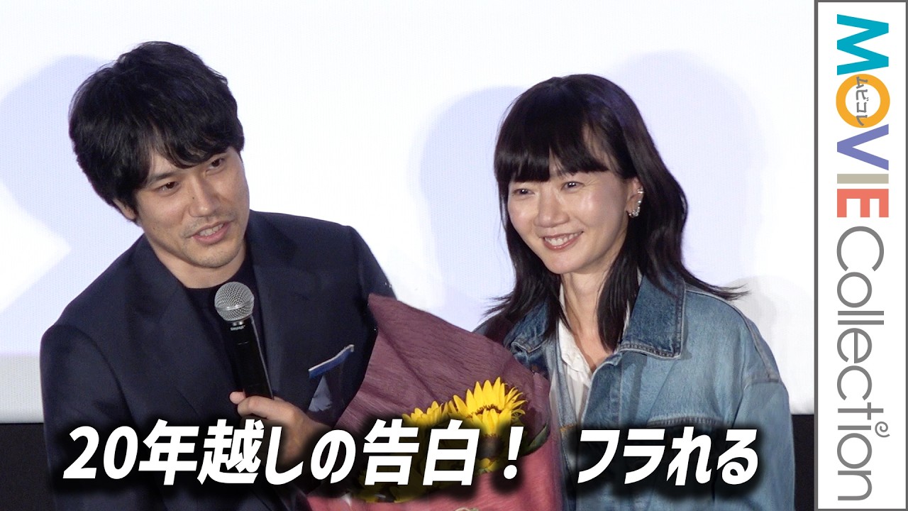 【リンダ リンダ リンダ】松山ケンイチ、20年越しのペ・ドゥナへの告白。フラれる…／映画『リンダ リンダ リンダ 4K』公開前夜祭舞台挨拶