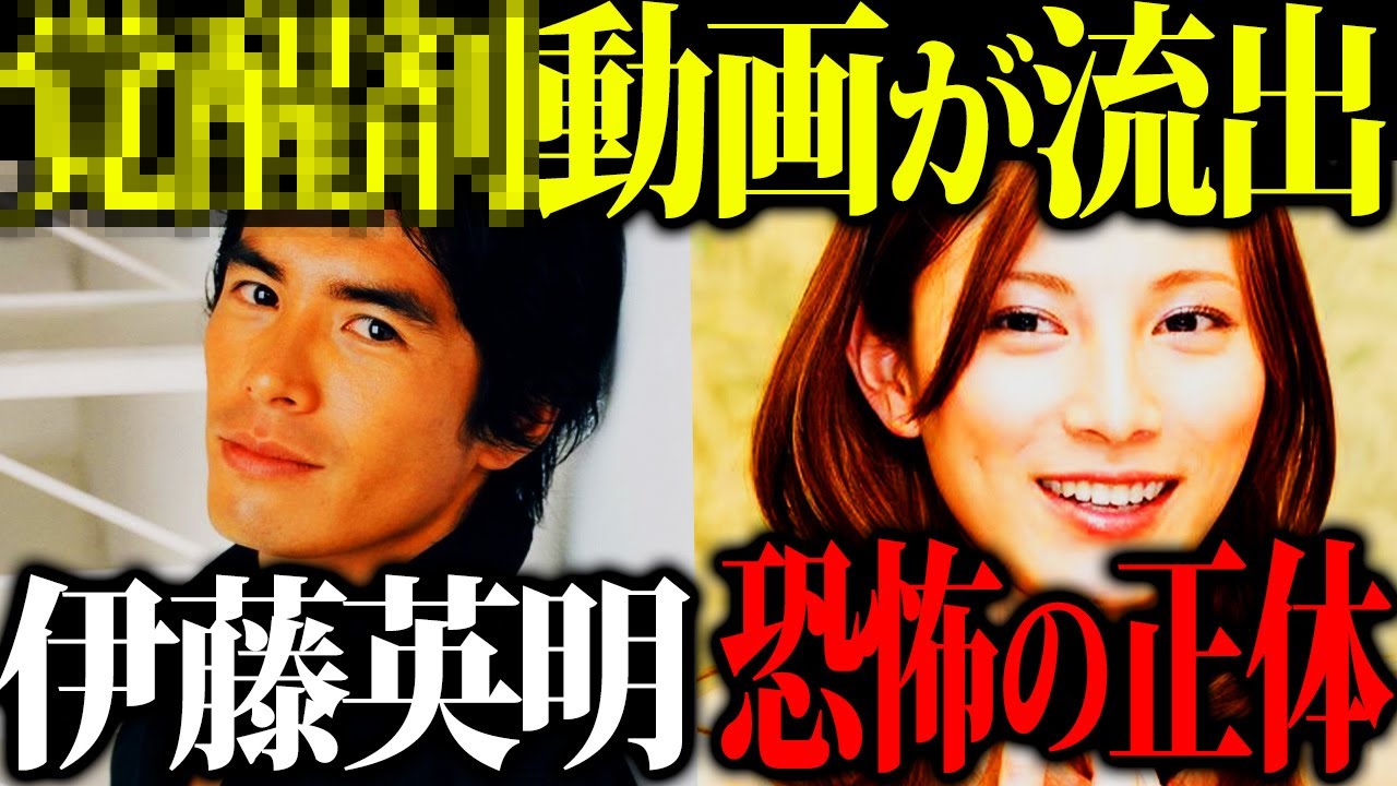 【揉み消したのは反◯】大人気イケメン俳優だった伊藤英明の衝撃の現在...かなり最悪だった