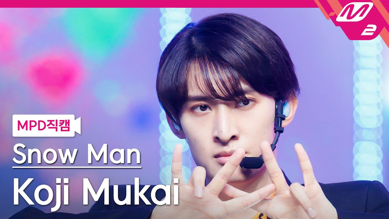 [MPD직캠] 스노우맨 무카이 코지 직캠 4K 'CHARISMAX' (Snow Man Koji Mukai FanCam) | @MCOUNTDOWN_2025.8.28