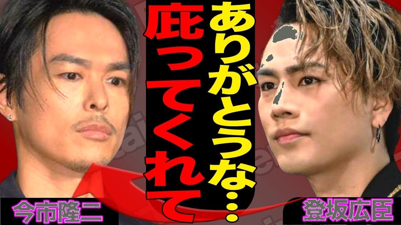 登坂広臣が同乗者だった衝撃事実！LDH隠蔽の真相とライブ救済の大物歌手とは【芸能スクープ】