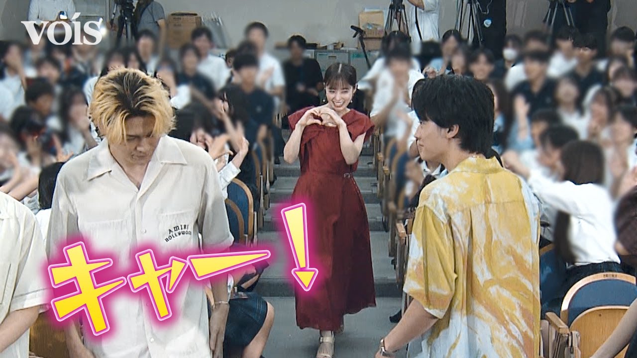 橋本環奈＆眞栄田郷敦らサプライズ登場！“生”環奈に中高生大興奮　『カラダ探し THE LAST NIGHT』学校プレミア
