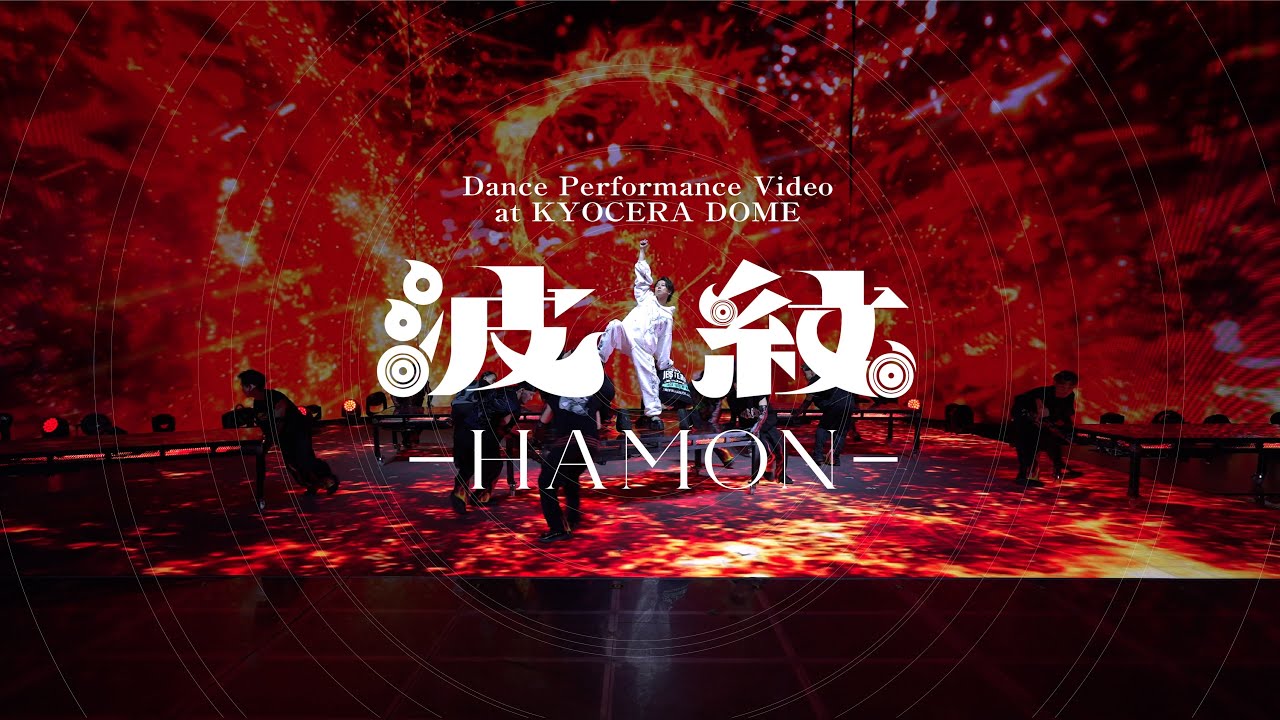 Hiromitsu Kitayama - 波紋-HAMON- (Performance Video)