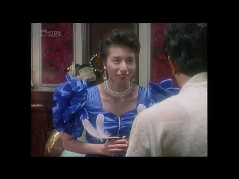 金田一耕助シリーズ／古谷一行 シーズン 1, 第 21 話 「悪魔の花嫁」