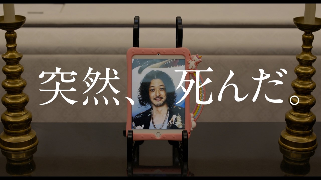 柴咲コウ、オダギリジョー、満島ひかり出演！映画『兄を持ち運べるサイズに』本予告