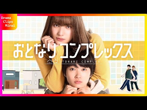 「荒木飛羽、美少女顔男子役で挑む！『おとなりコンプレックス』で描かれる純愛ラブコメの魅力」
