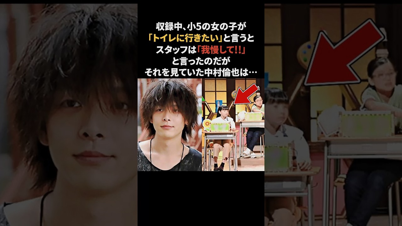 中村倫也の優しいエピソード #中村倫也 #感動する話 #俳優 #市川刺身