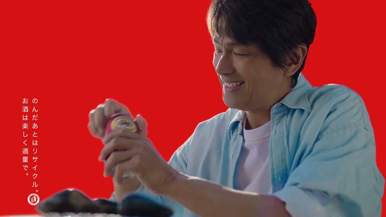 本麒麟　うまいが今日を明るくする　江口洋介篇改訂30秒