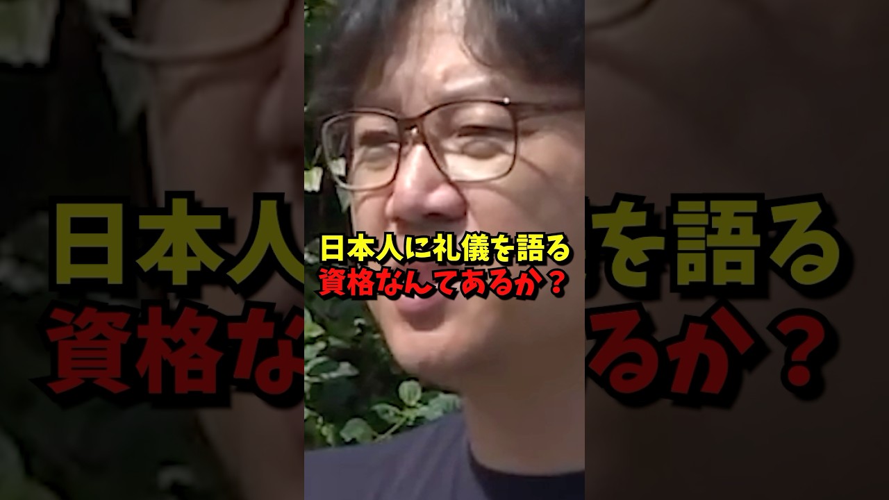 韓国人記者を沈黙させた真田広之の一言#海外の反応 #shorts