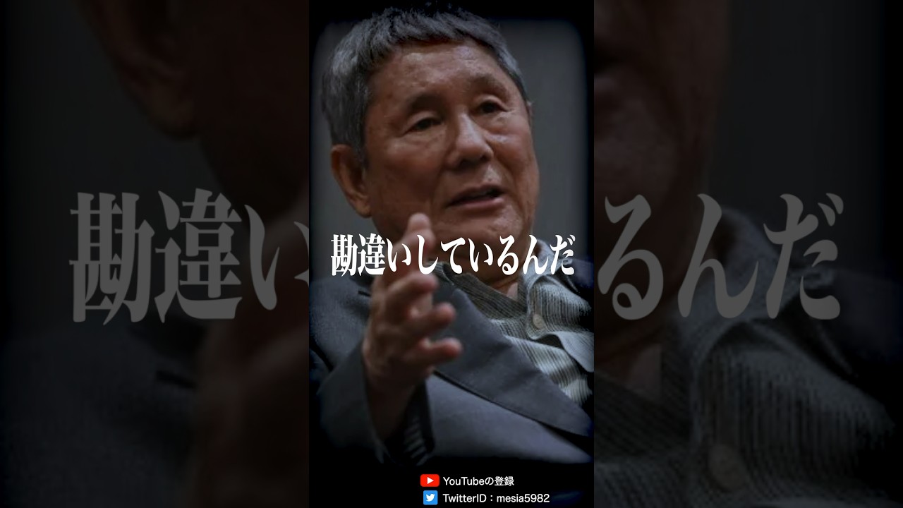 ビートたけしが島田紳助を嫌った本当の理由…