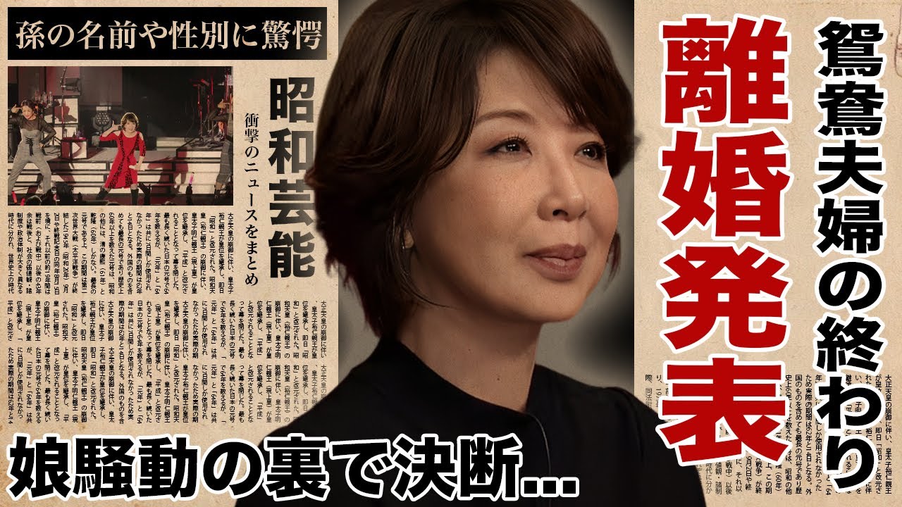 伊藤蘭が娘の結婚を発表する裏で夫・水谷豊と離婚を発表！初孫のために選んだ苦渋の決断とついに判明した孫の名前や性別に驚愕！さらに隠されてきた実はいた“息子の存在”に言葉を失う！