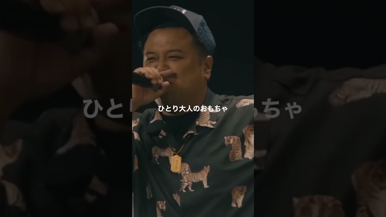 【2選】とろサーモン久保田のラップ