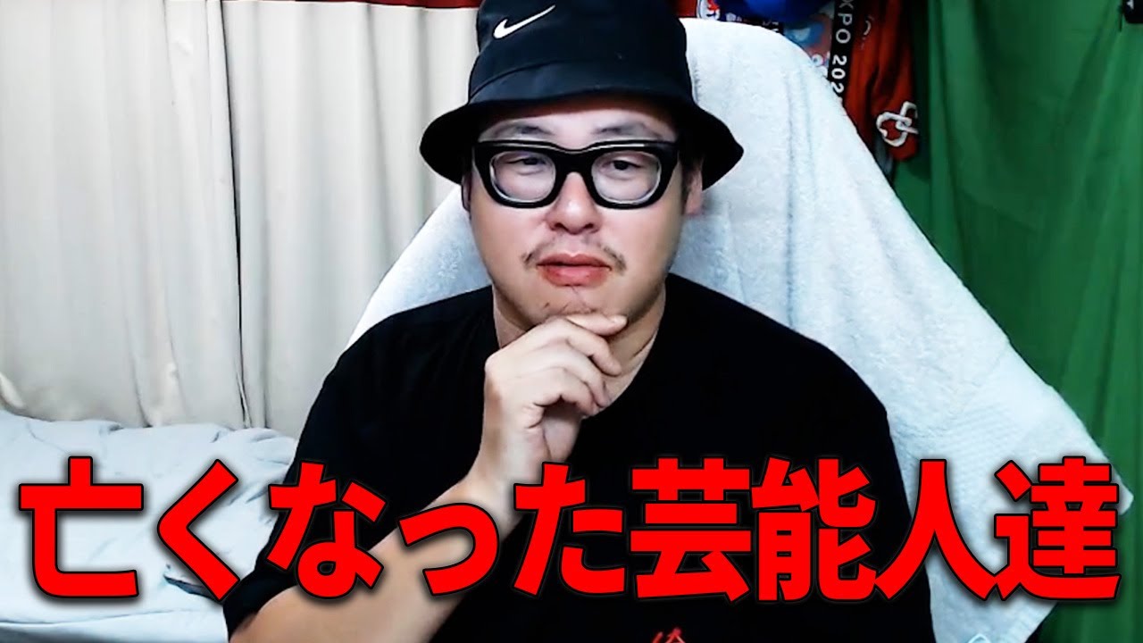 亡くなった芸能人たちと影響を受けた上岡龍太郎について