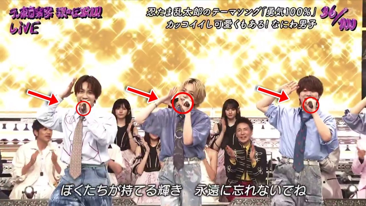 【なにわ男子】「が伝説を作った夜」 テレ東音楽祭での“マイクトラブル事件”が教えてくれた、彼らがトップアイドルであり続ける理由