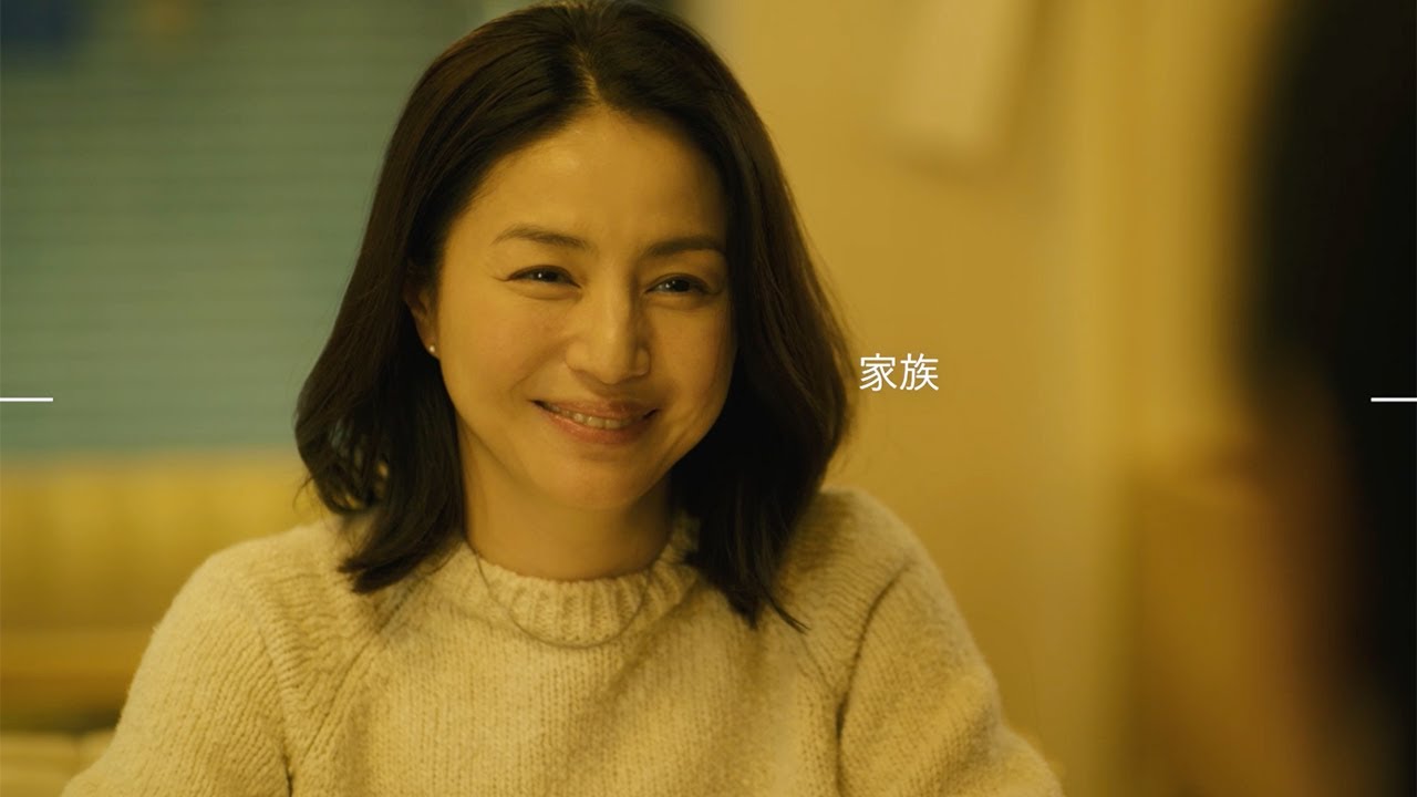 黒崎煌代、遠藤憲一、井川遥ら共演　映画「見はらし世代」本予告編　団塚唯我監督長編デビュー作