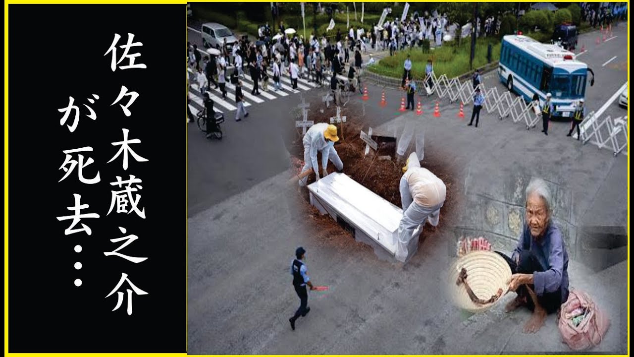 佐々木蔵之介が“呼吸困難”になった“病魔”の真相…