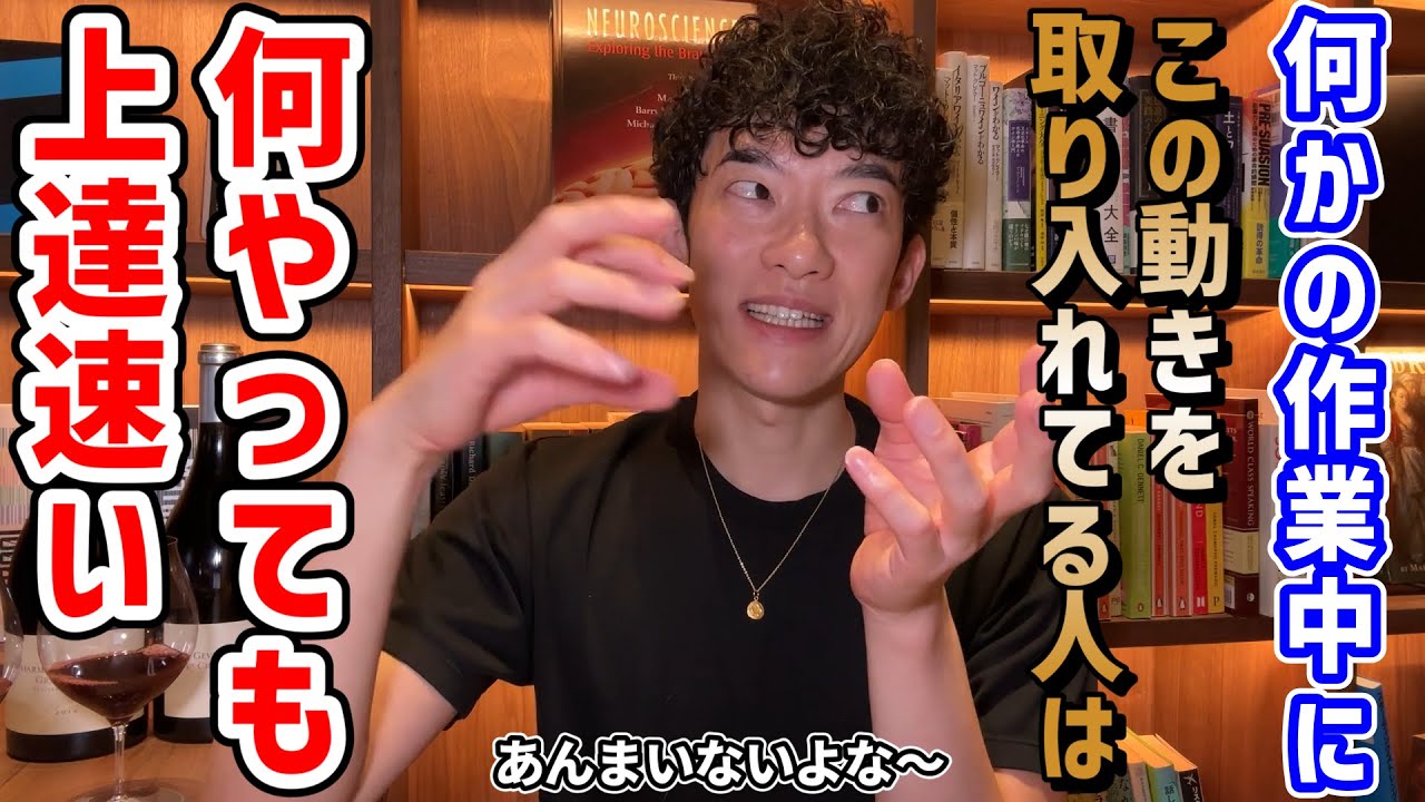 一つのことの極め方TOP3