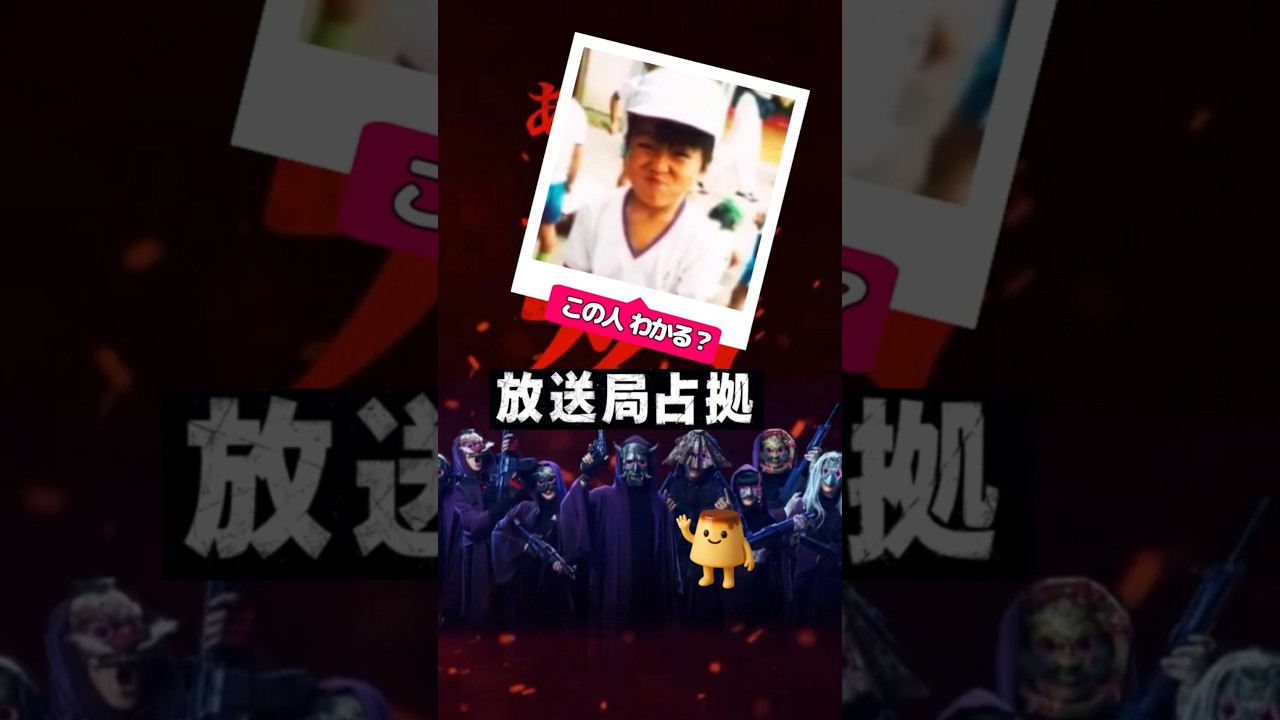 この子供は誰でしょう？「妖」たちの懐かしいCMクイズ