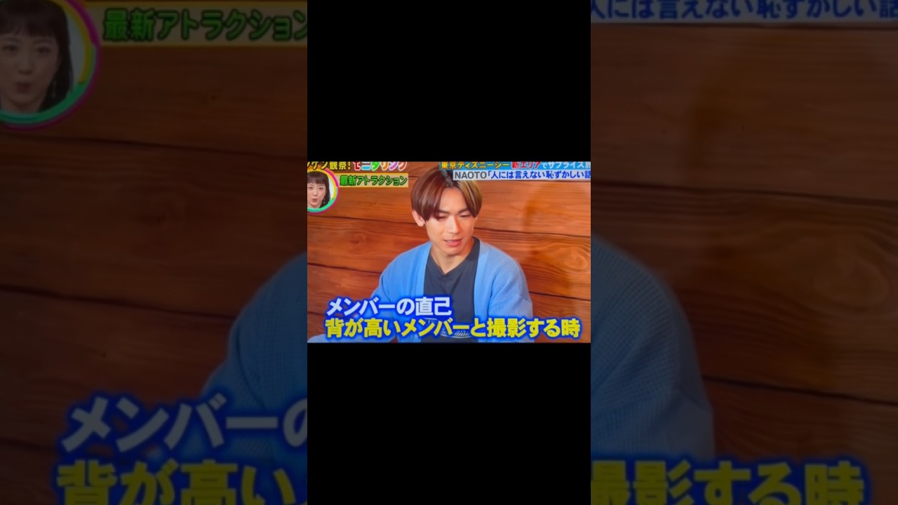 NAOTOの身を削った話 #shorts  #exilenaoto