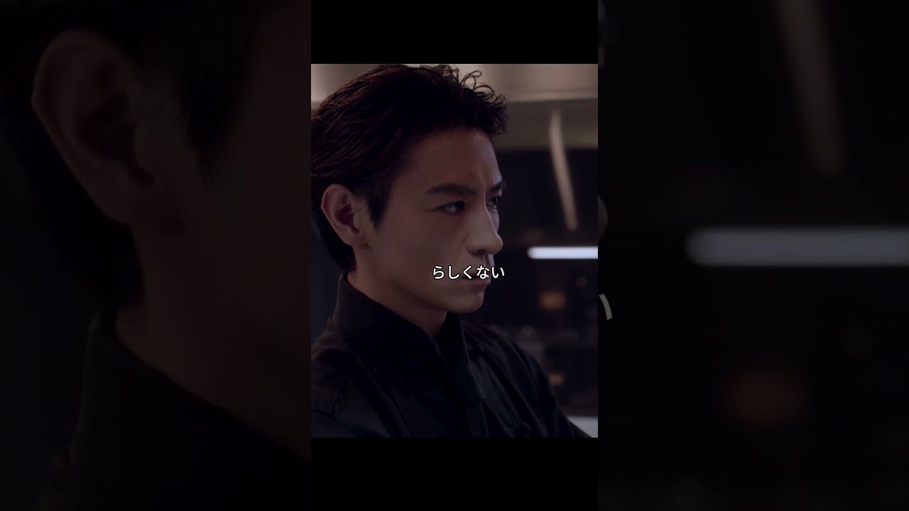 01 #フェルマーの料理#高橋文哉#志尊淳#fyp #編集