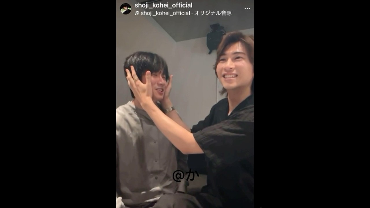 記憶を消す宇宙人  風間俊介&庄司浩平　インスタライブ