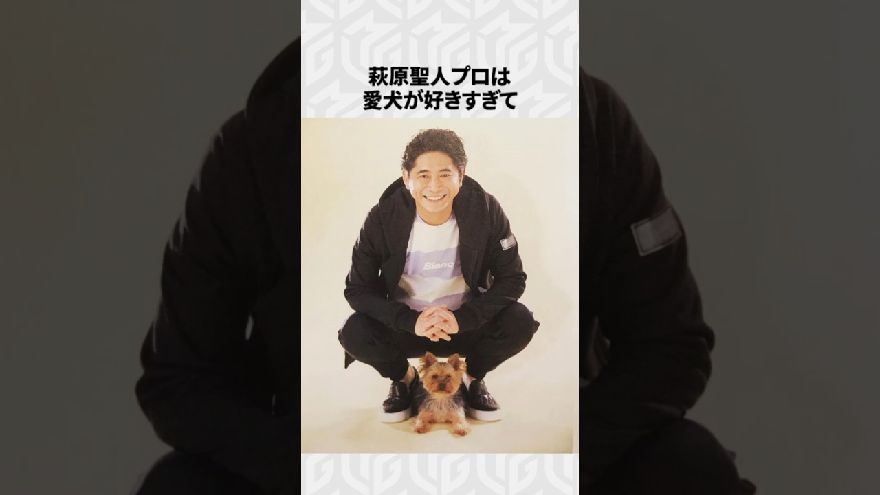 【Mリーグ】萩原聖人の面白いエピソード6選！part5 #Shorts #Mリーグ #萩原聖人