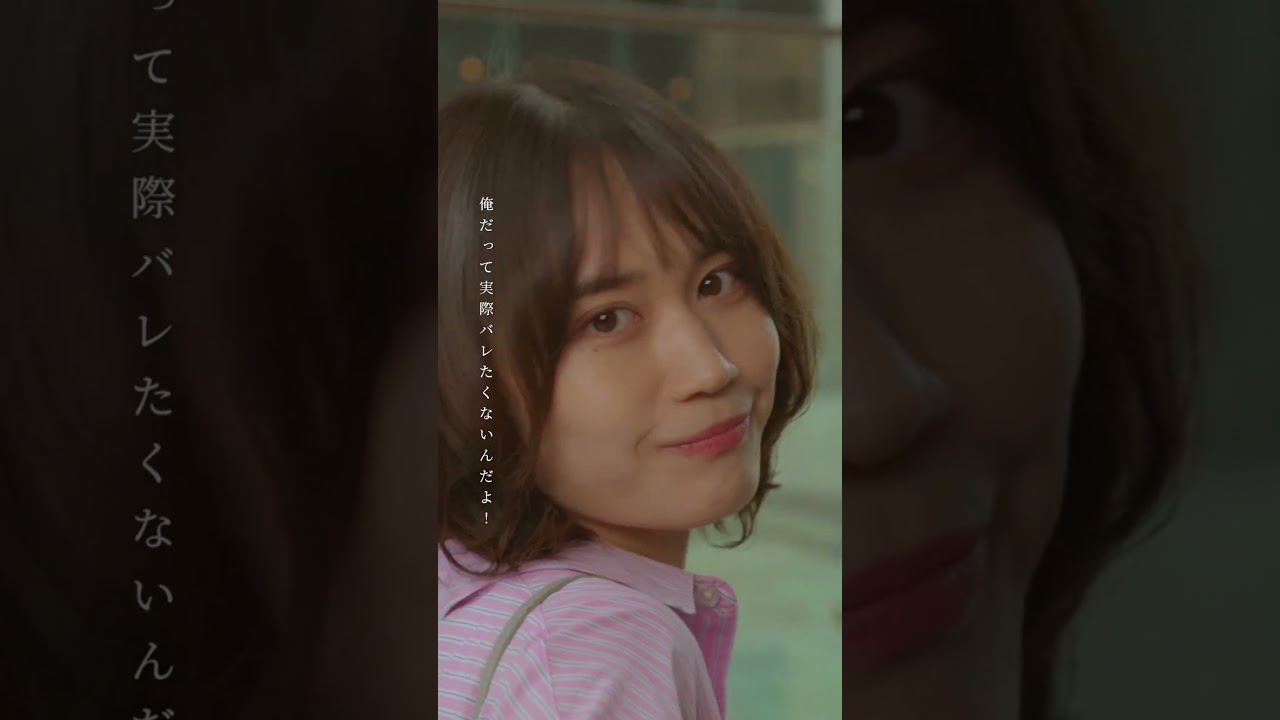 リップサービスが過ぎた男の末路…☔️『#不完全不倫』🕷️💔#TVer で独占配信中📱#完全不倫 #野村周平 #2025夏ドラマ #おすすめドラマ