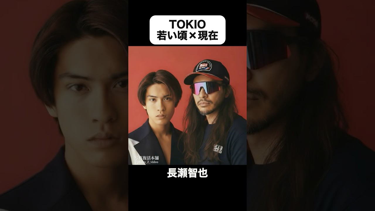 インスタで100万回再生｜TOKIOが過去の自分と出会ったら