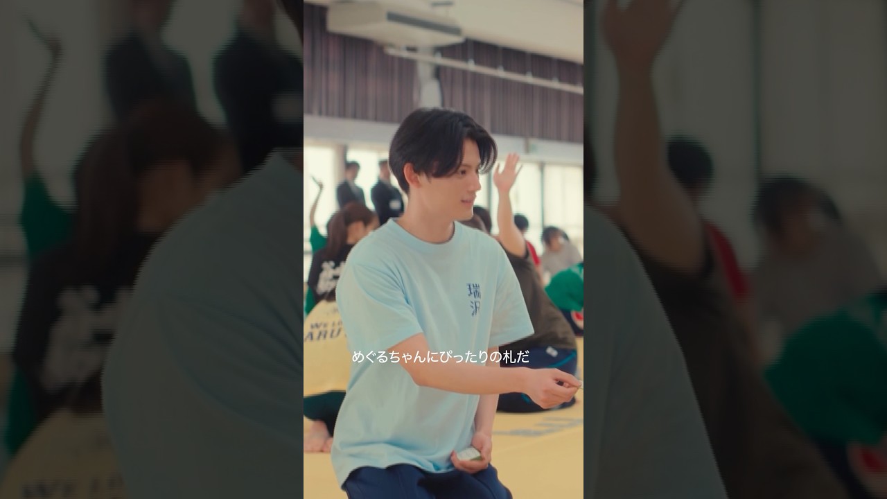 イケメン語録9連発🥰【#ちはやふる－めぐり－】毎週水曜夜10時放送中 #shorts