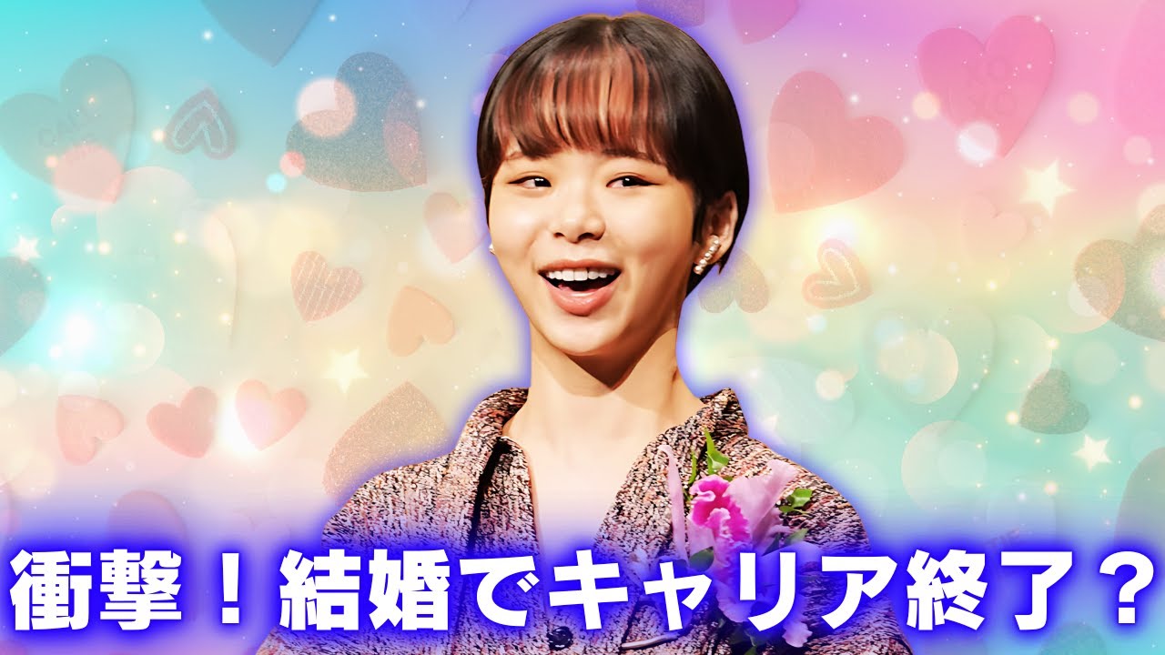 趣里と三山凌輝の結婚に懸念の声│芸能界「カップル売り」のリスクとは