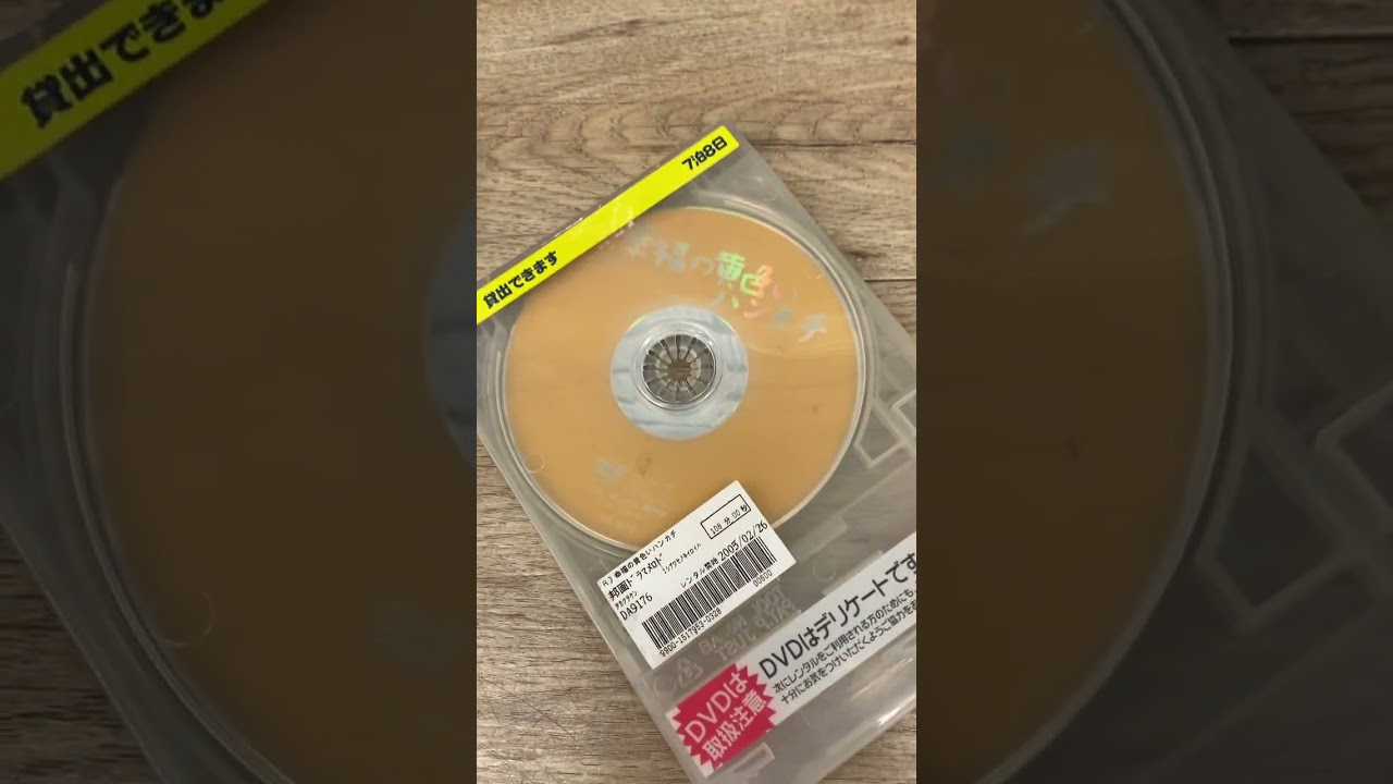 【1977年公開映画】【高倉健】【倍賞千恵子】【桃井かおり】【武田鉄矢】【山田洋次】【おすすめ映画】【映画紹介】【映画好き】【エンターテイメント】