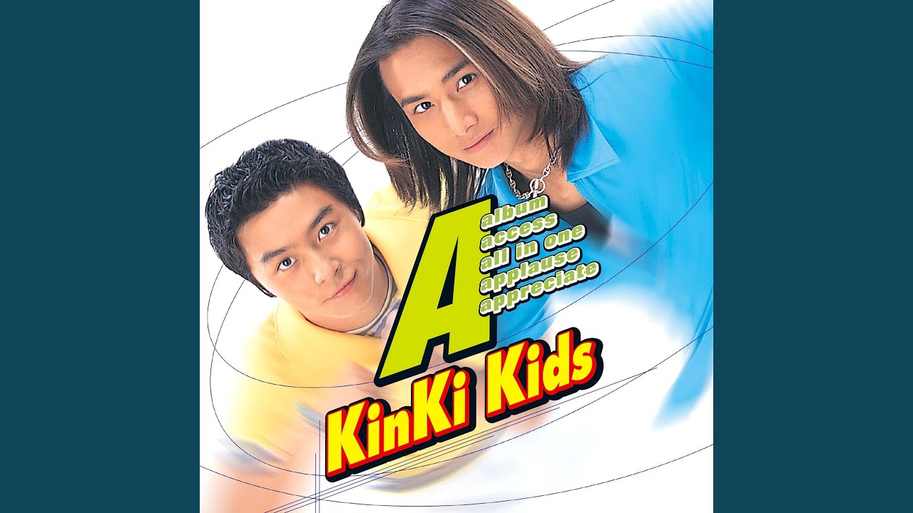 ひとりじゃない　 [剛ソロ]