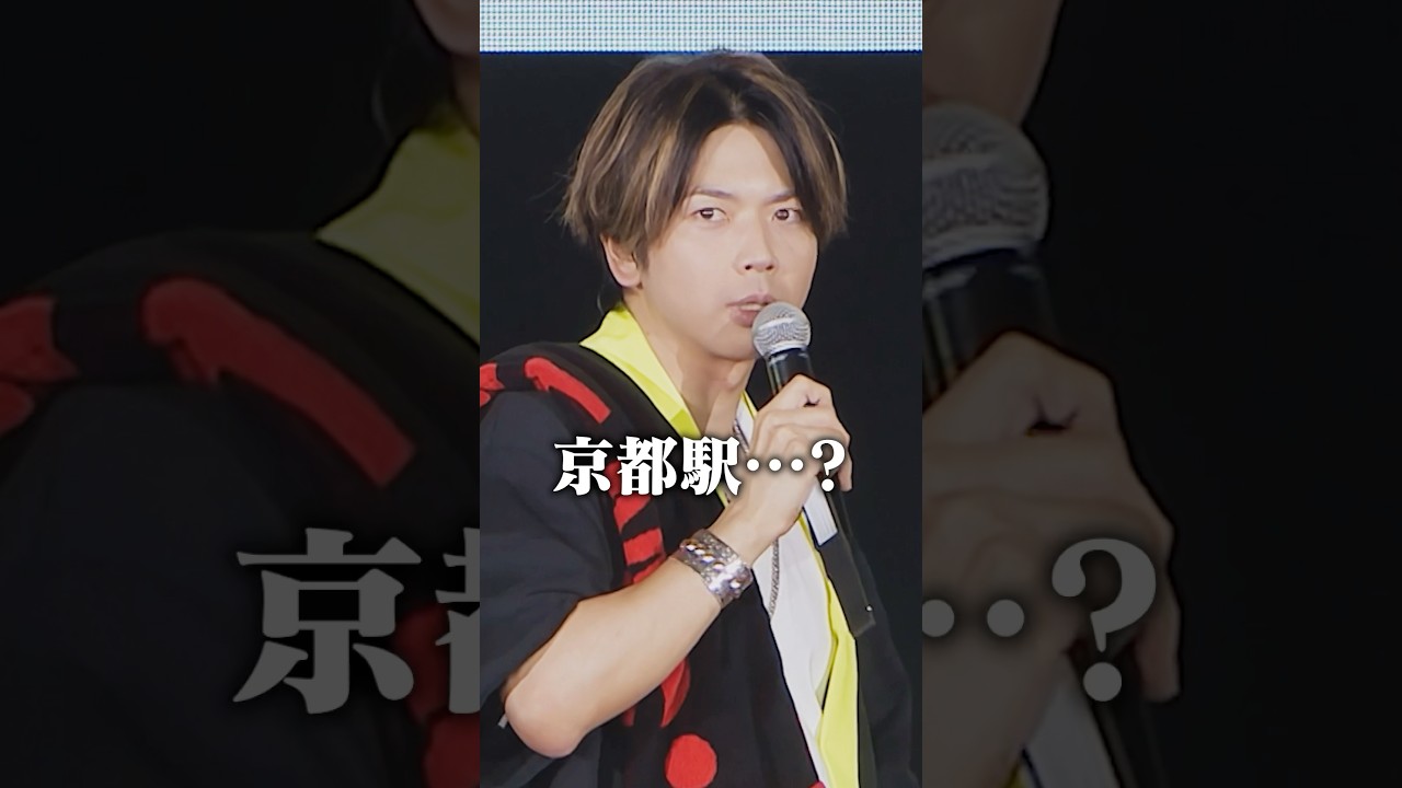 【MC】京都と大阪に翻弄されるまっすー #JAPANEWS #Shorts