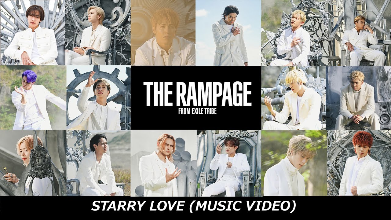 THE RAMPAGE / STARRY LOVE (MUSIC VIDEO)