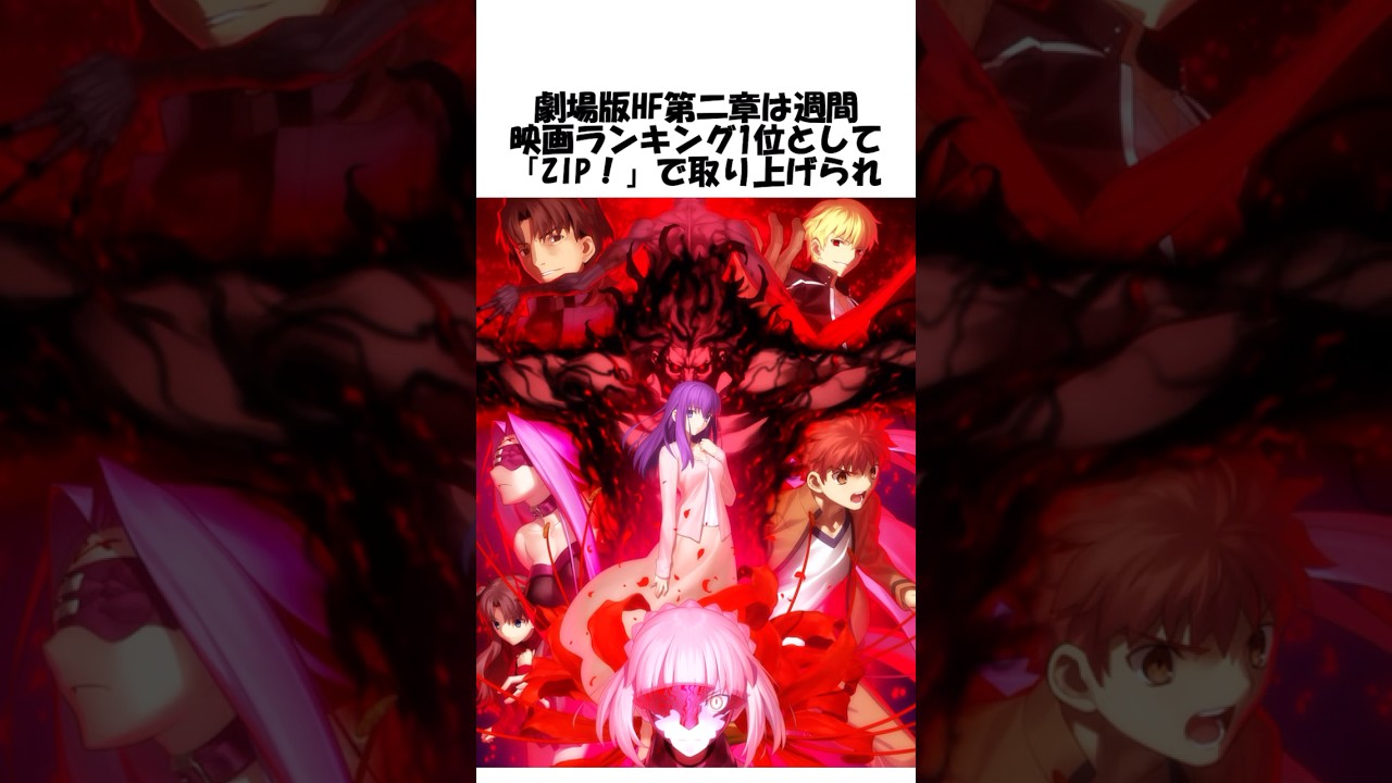 【FGO】枡太一アナウンサー実はFate好きかも知れない説 #fgo #fate