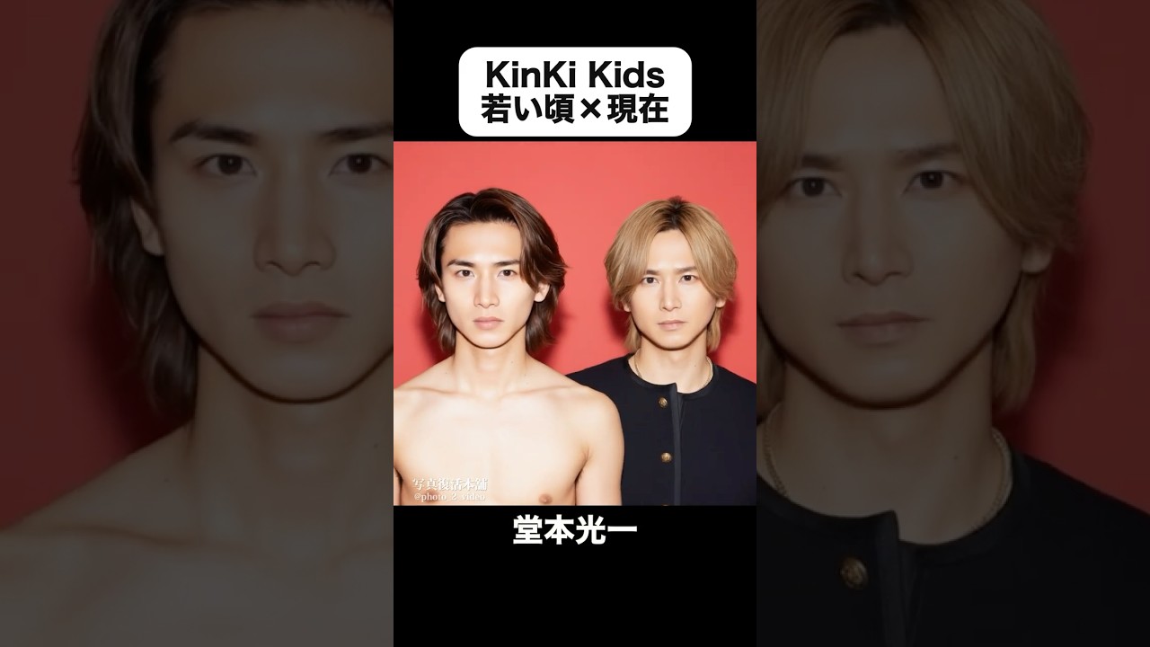 時を超えた再会｜DOMOTO（旧KinKi Kids）が過去の自分と出会ったら
