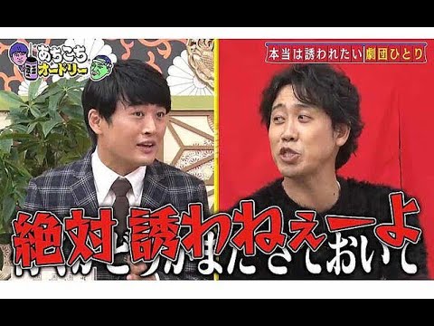 「あちこちオードリー」ビートたけし役に 柳楽優弥を選んだ理由