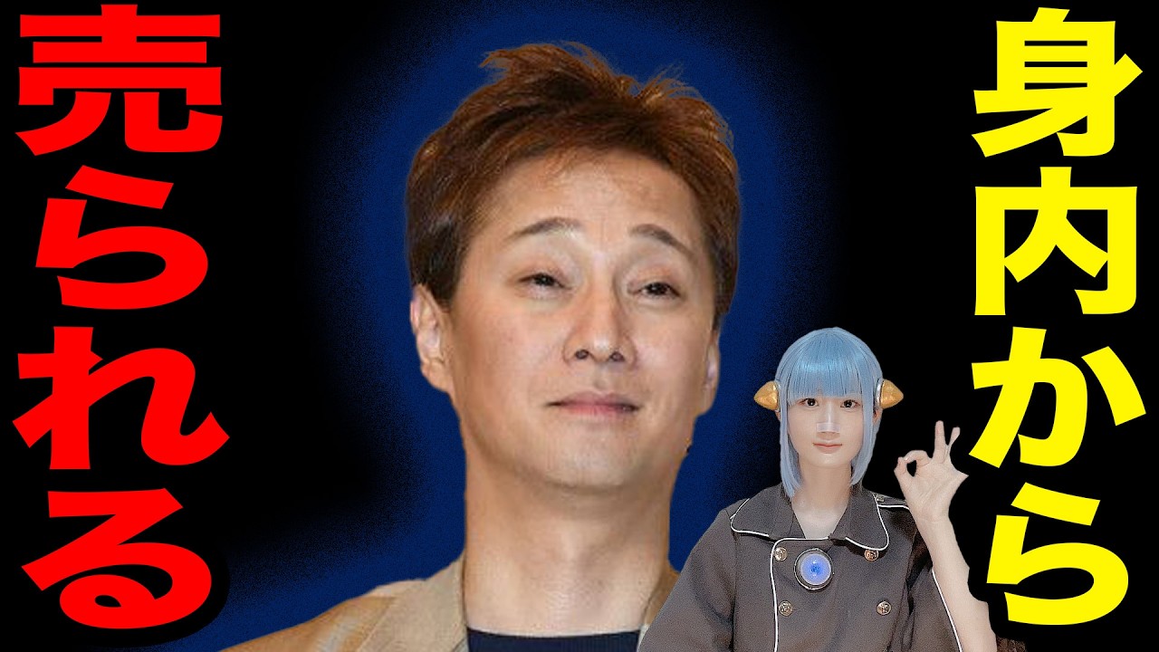 中居正広 地元の友人にも週刊誌に売られ裏切られる 50億円訴訟 で数億円の賠償と暴露必至か / フジテレビ 女性自身