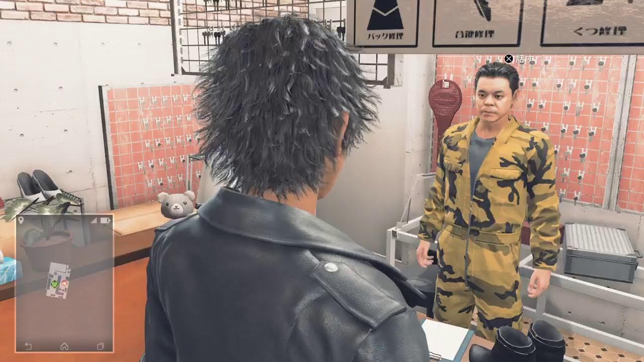 [キムタクが如く]ピエール瀧じゃない方。