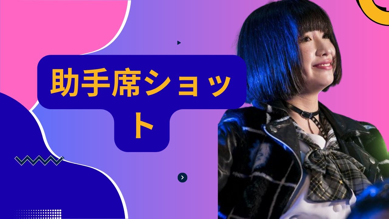 伊藤健太郎の新彼女が話題！「助手席ショット」にファン騒然…オーラが凄い3歳年下美女とは？【熱愛報道】