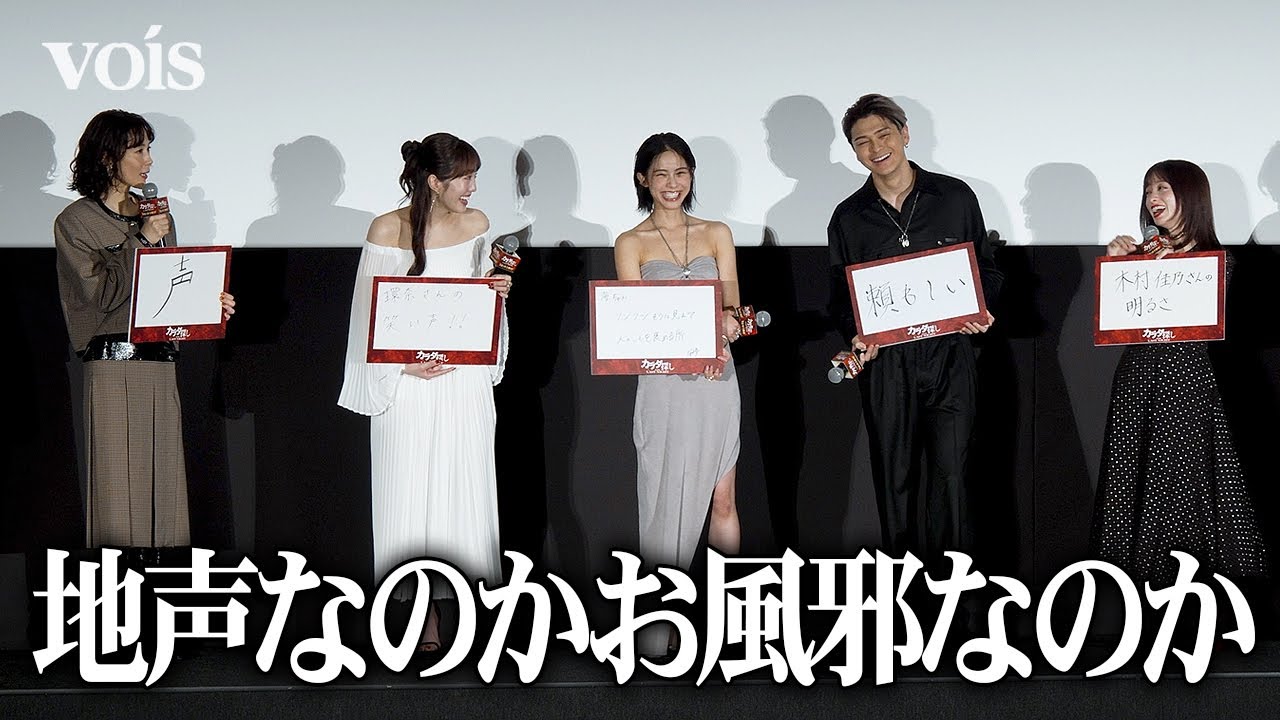 木村佳乃、橋本環奈のハスキーな声がお気に入り「お風邪？地声？可愛い声♡」