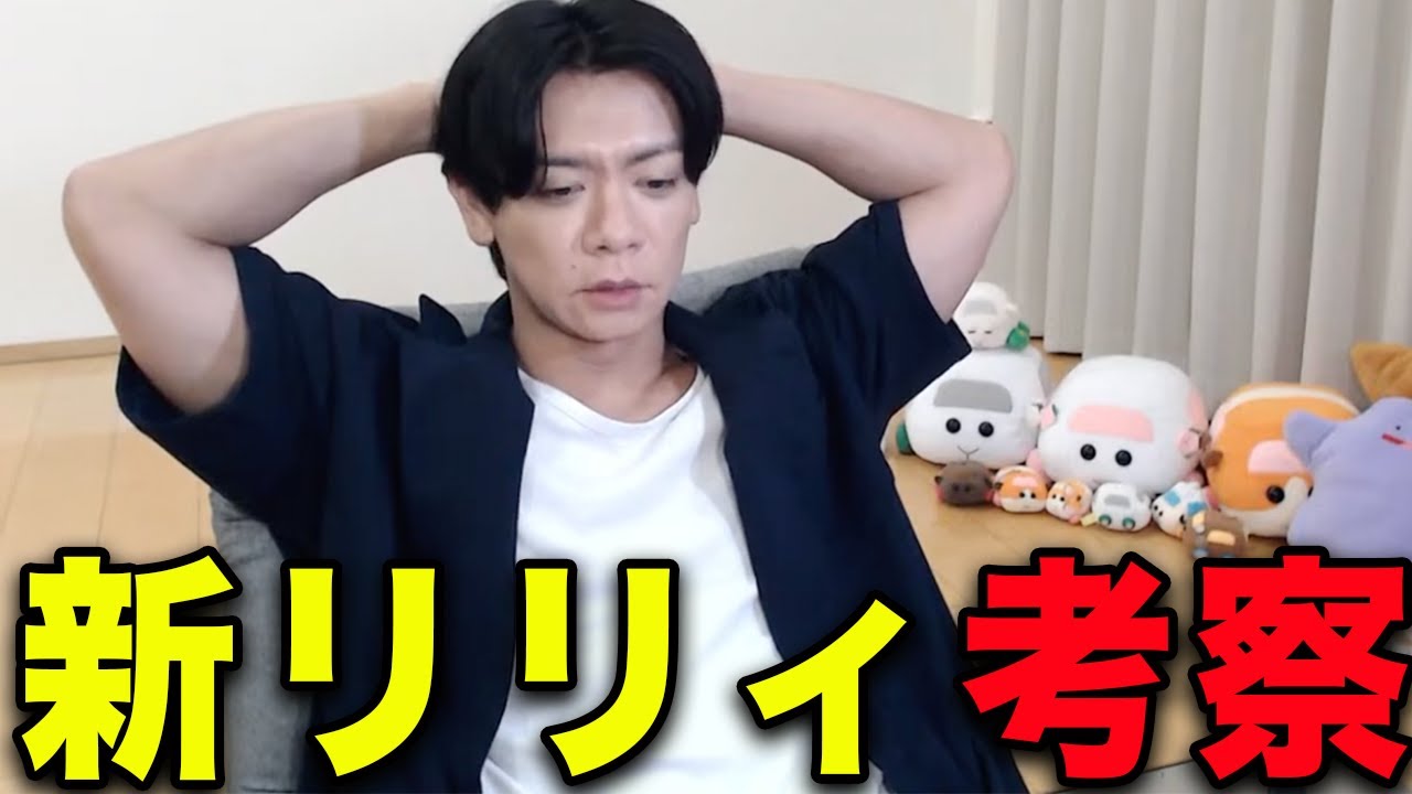 【野田栄一郎】今回の回想でほぼほぼ確定ではないでしょうか。【マヂラブ野田クリスタル】